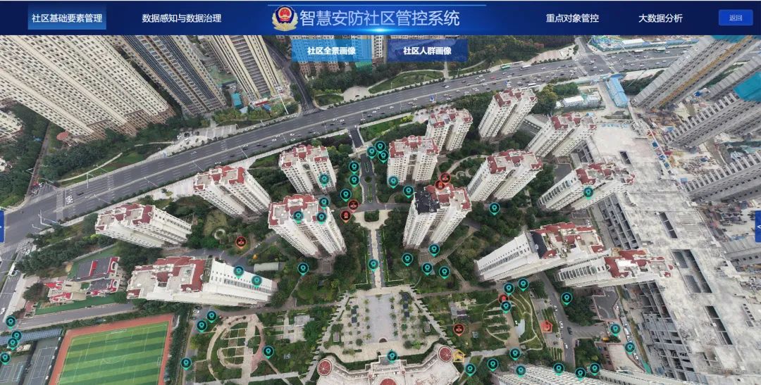 科技抗疫丨文达通股份助力提升城市“免疫力”