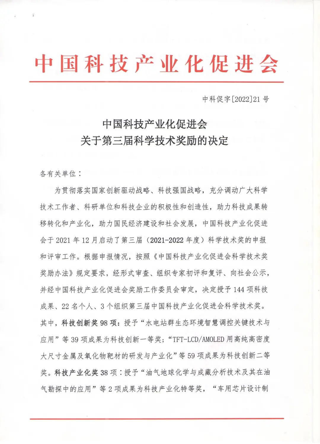 1665221711554507.jpg