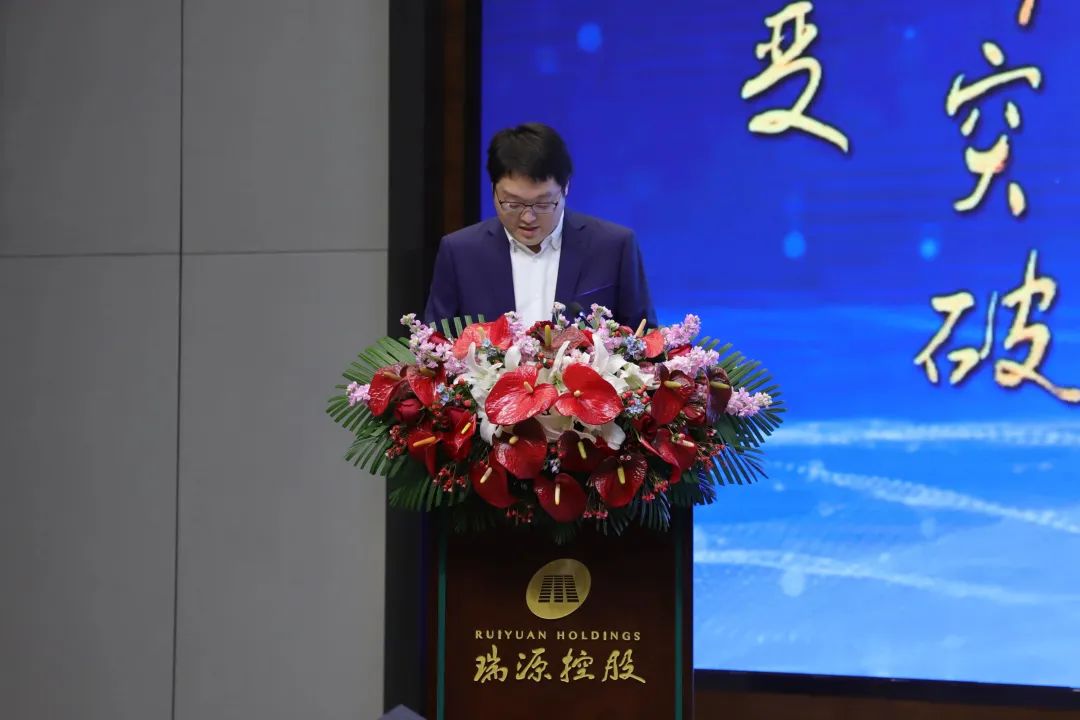 融合聚变，创新突破丨智慧产业集团2022年度总结暨表彰大会顺利召开