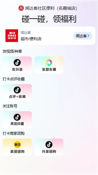 DeepSeek+华为+文达通，打造国产自主社区服务大模型