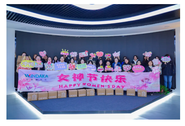 致敬文达通股份全体女职工