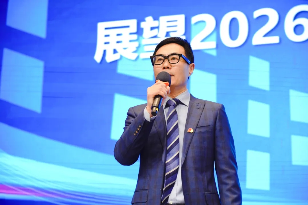 驭智创变 数启新程|智慧产业集团2025年度总结暨2026年创新启动大会顺利召开 驭智创变 数启新程|智慧产业集团2025年度总结暨2026年创新启动大会顺利召开