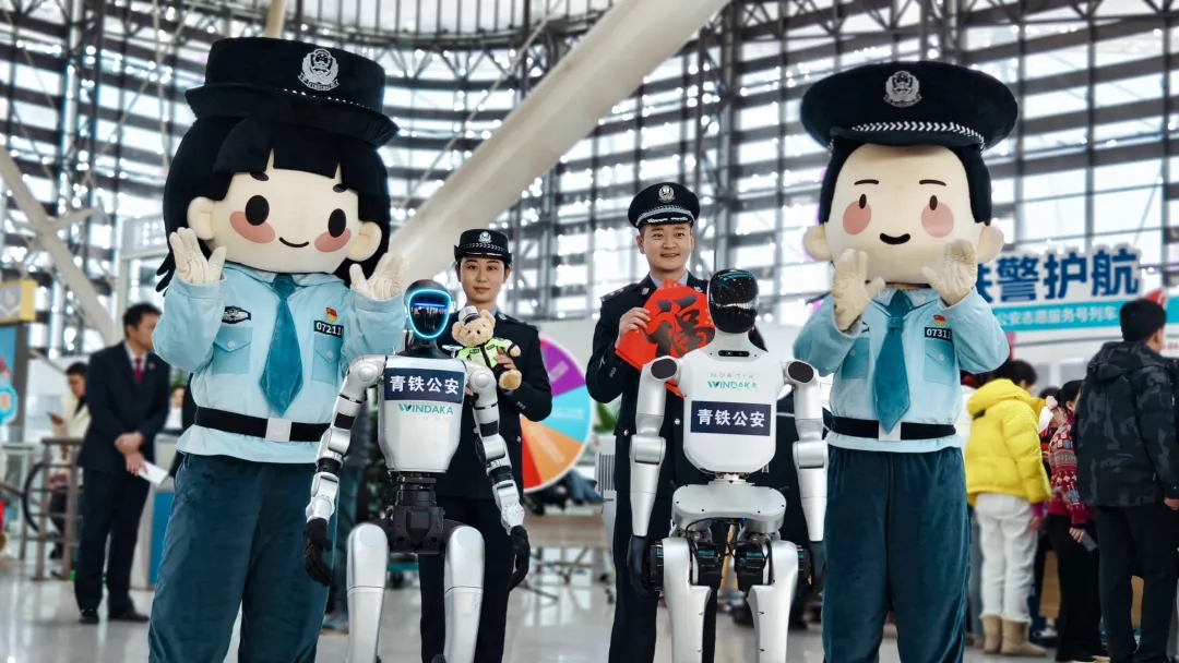 文达通股份三款警用机器人首秀青岛北站: “智慧+温度”护航平安春运 文达通股份三款警用机器人首秀青岛北站: “智慧+温度”护航平安春运
