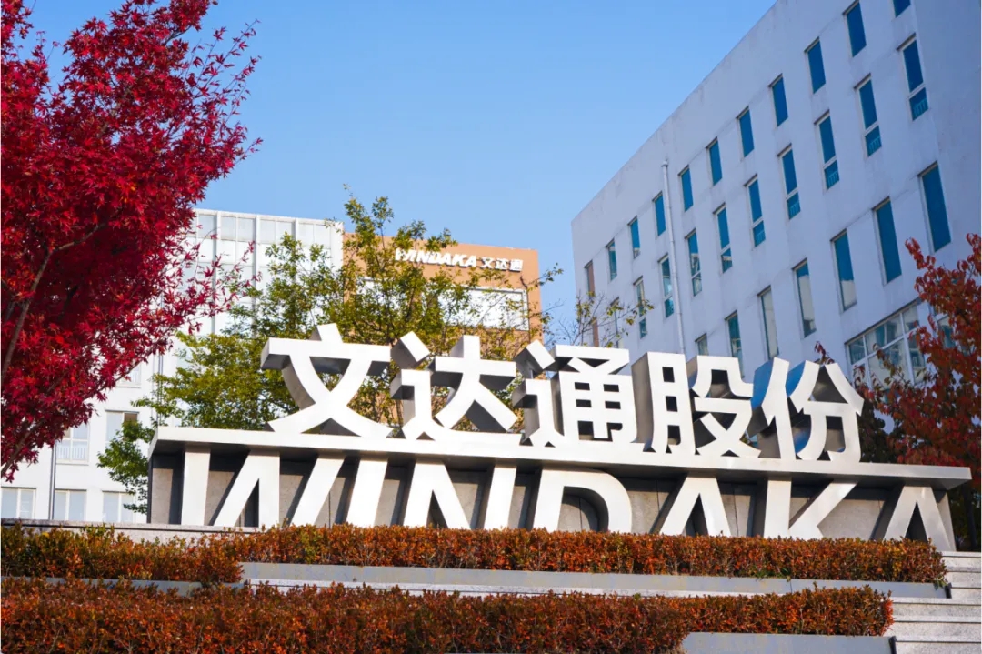 文达通股份三款警用机器人首秀青岛北站: “智慧+温度”护航平安春运 文达通股份三款警用机器人首秀青岛北站: “智慧+温度”护航平安春运