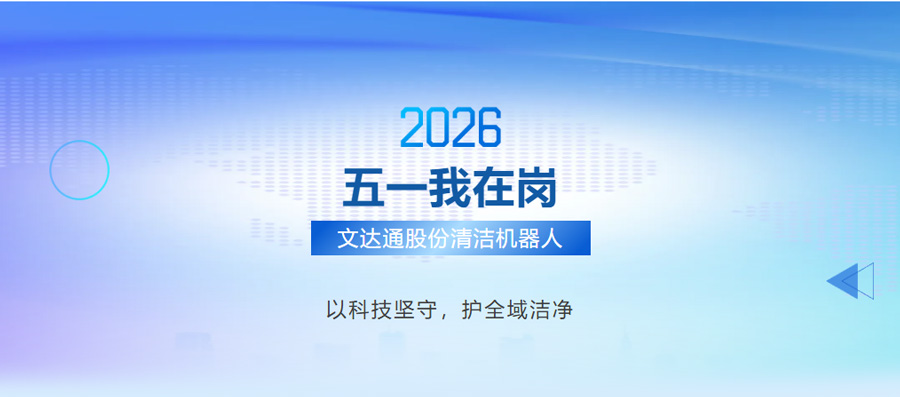 微信图片_2026-05-06_135802_717.jpg