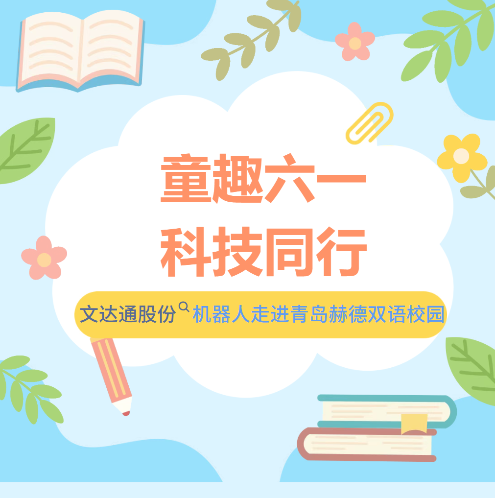 微信图片_2026-06-01_212943_258.png